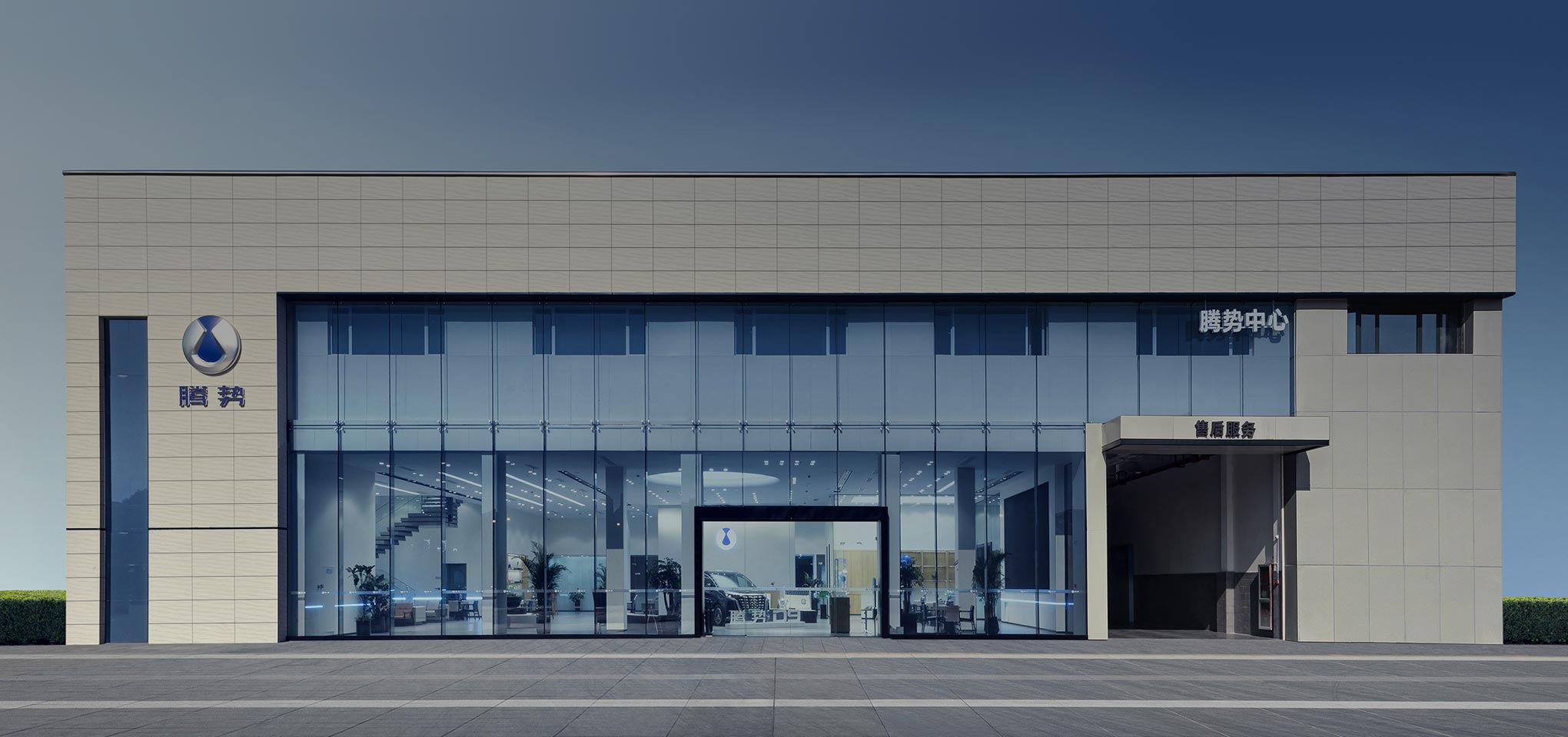 专业、可靠的汽车售后服务体验